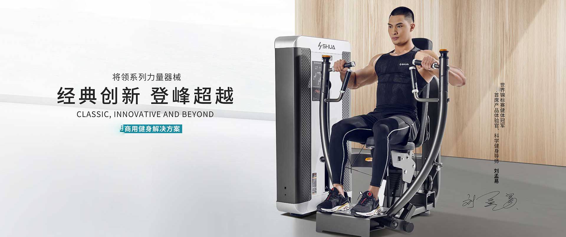 中国·88858cc永利(股份)有限公司-官方网站